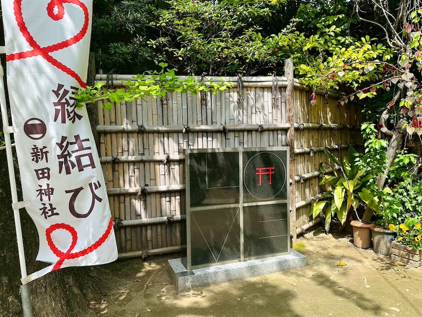 境内のloveオブジェの画像